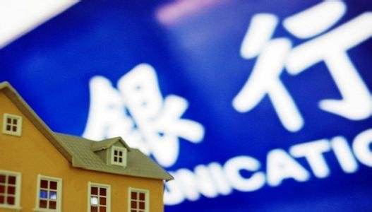 面签失败的后果,面签失败首付怎么处理