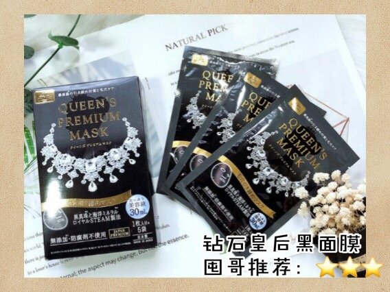 超级好用面膜测评推荐哪款,面膜测评不暗沉