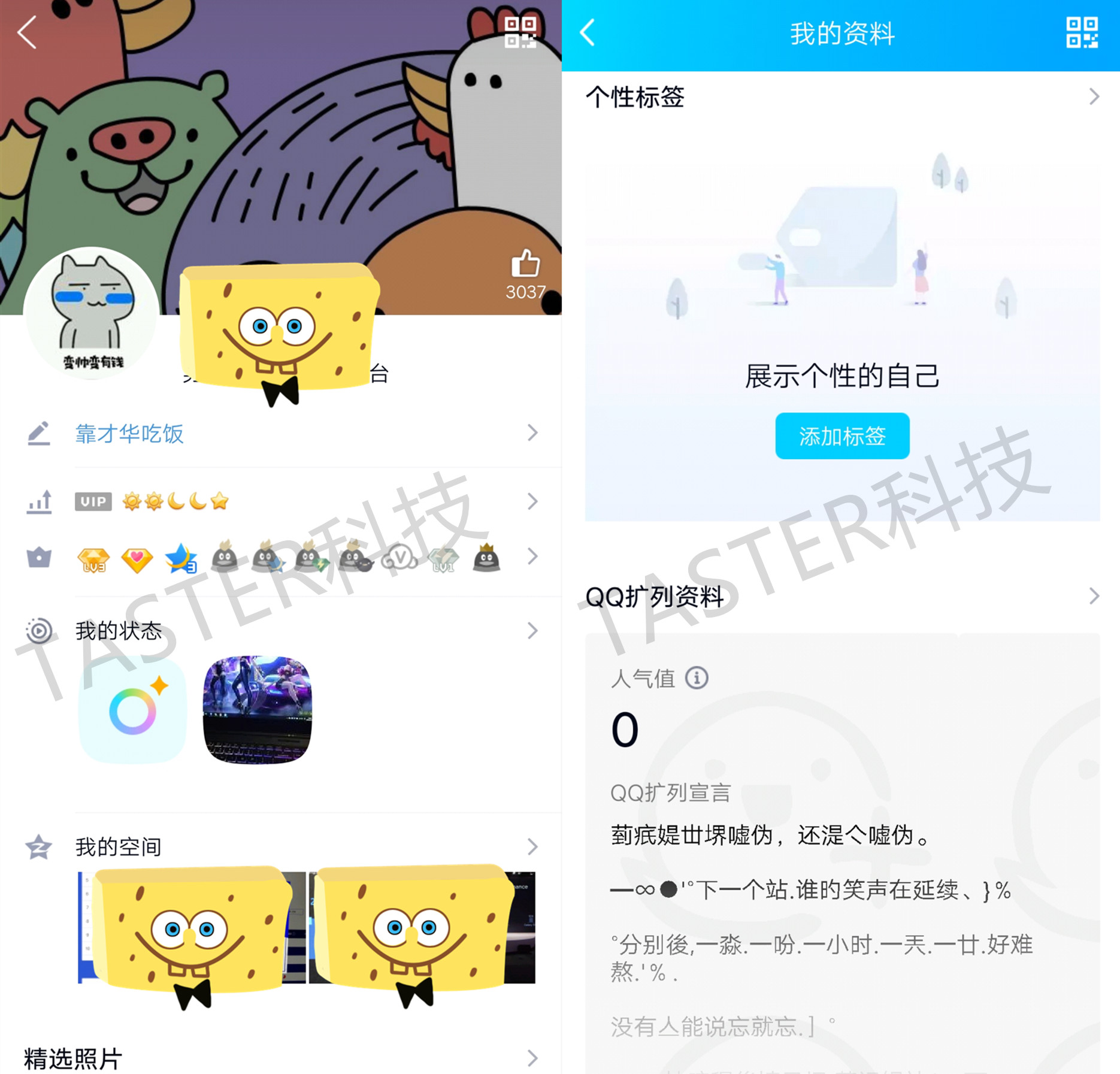 qq小程序正式上线的版本,qq最开始有小程序的版本