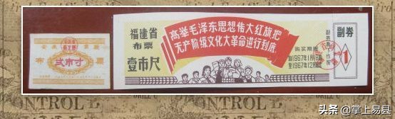 布票的收藏方法,哪种布票值得收藏