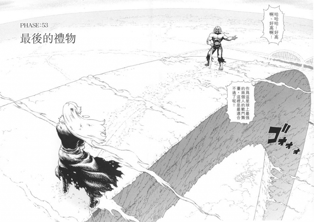 有哪些最新的三体电影上映,三体电影真的会在2025年上映吗