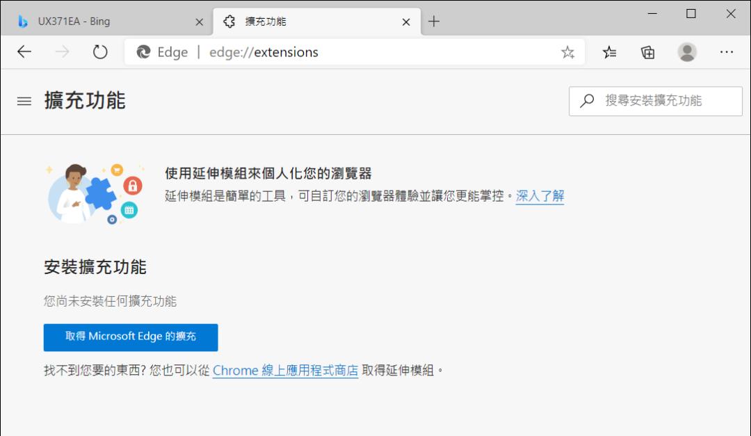 浏览器被劫持了打开网址怎么办,怎样设置ie浏览器不被360绑架