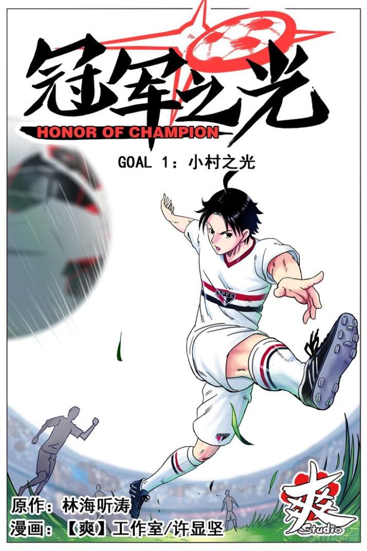 10本必看的热血类漫画,超热血的十部漫画