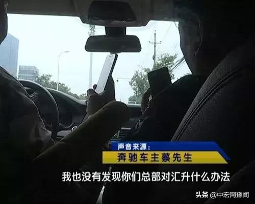 郑州汇升奔驰4s店靠谱吗,郑州汇升奔驰4s店修车问题