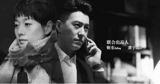 靳东新剧收视率,靳东演的电视剧收视率突破多少亿