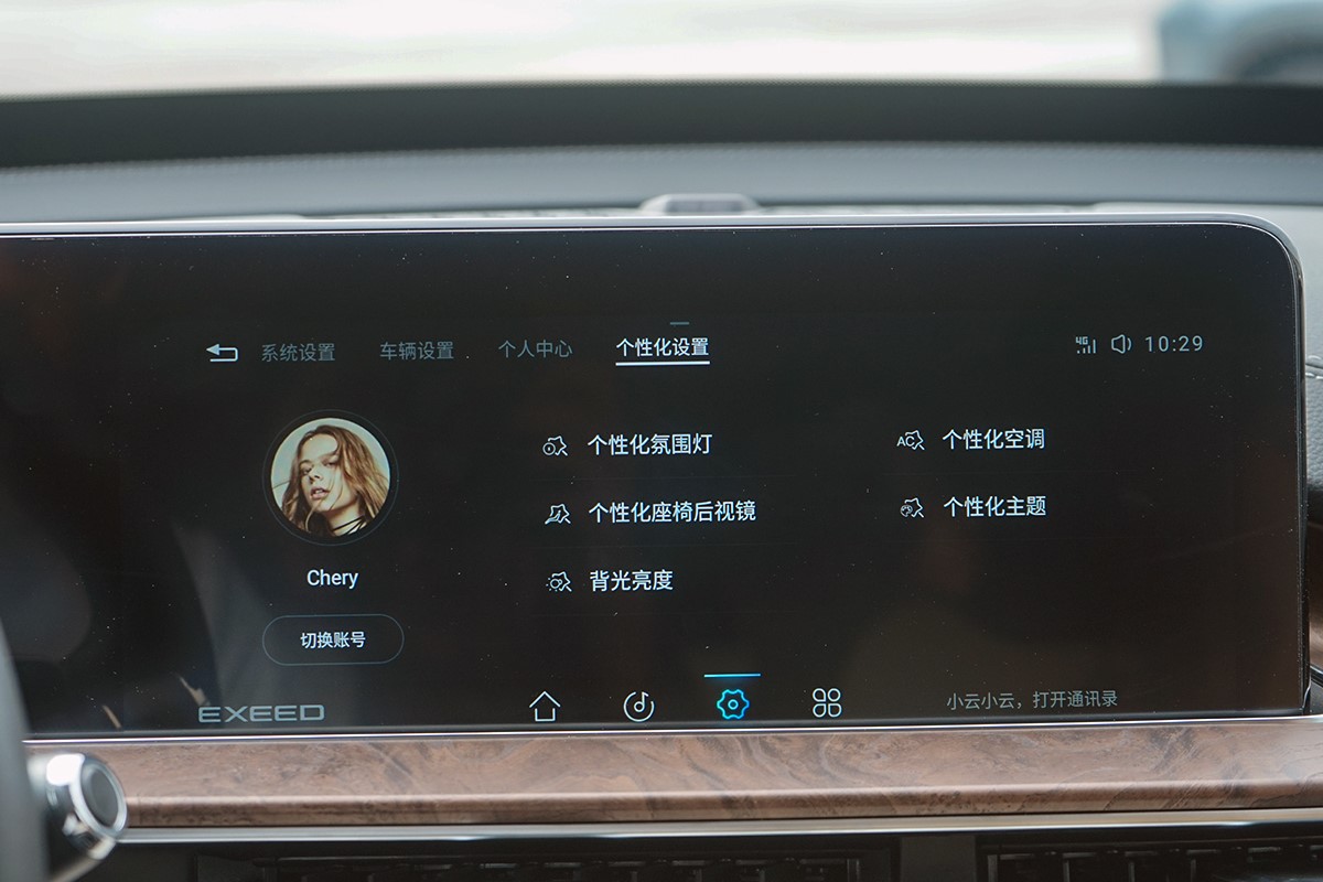 星途lx乘风破浪版1.6t值得购买吗,诠释何为游刃有余