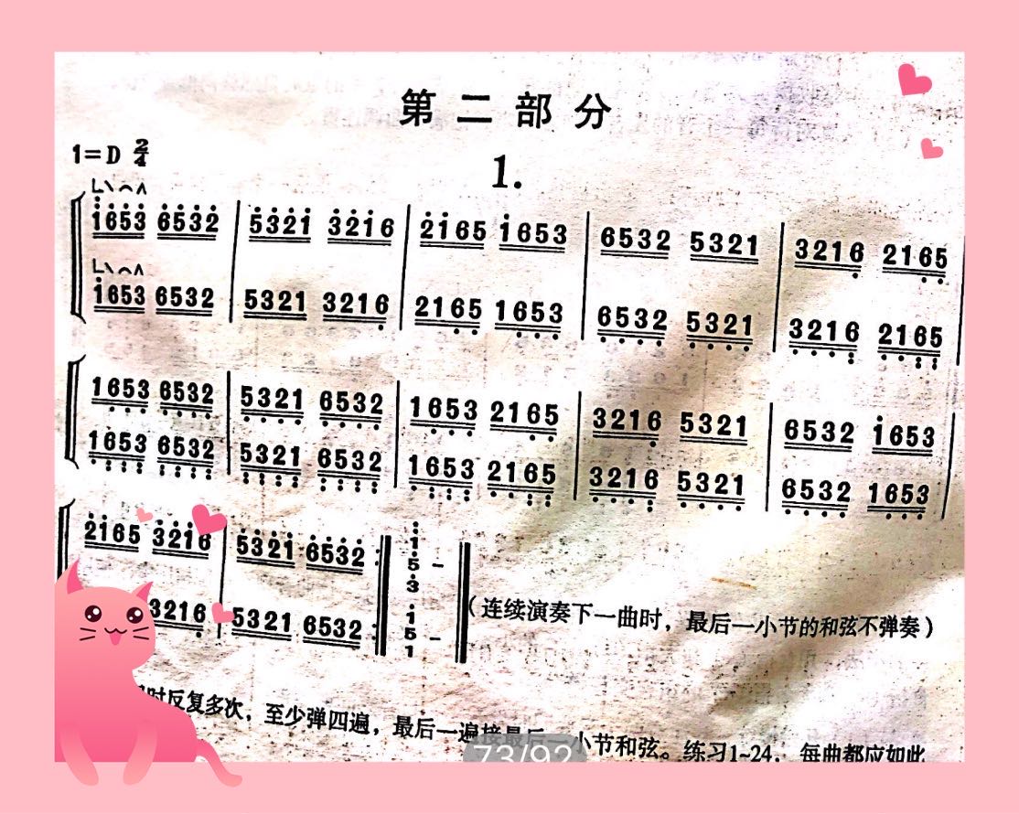 花了一万块学了个啥玩意,花了5000学的古筝