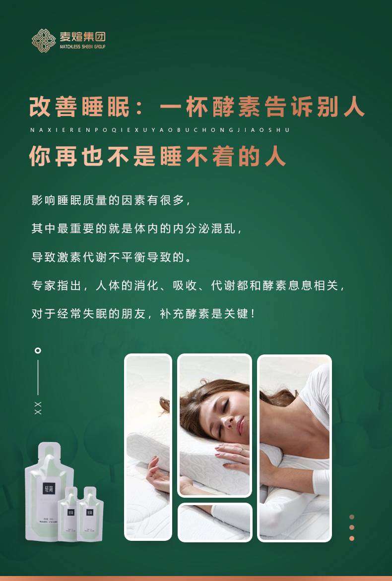 抗击疫情的酵素,抗击疫情健身器材推荐