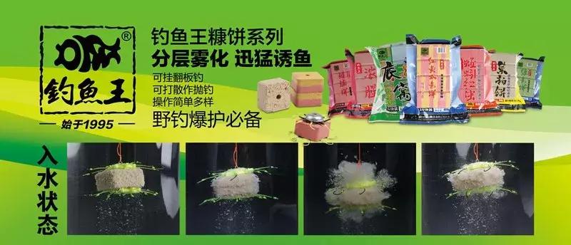 只要你敢来我们就敢送!金花地渔博会挑战10秒活动奖品抢先看