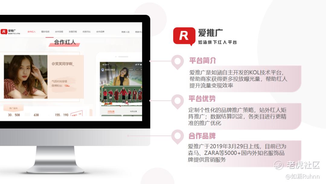 如涵控股年报,如涵财务分析