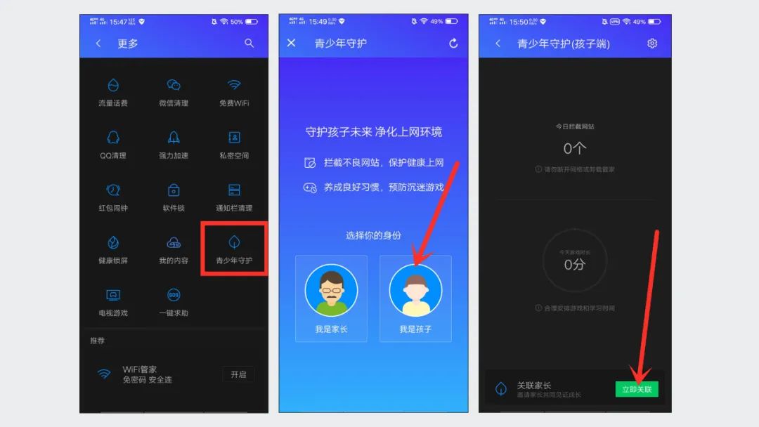 微信可以远端控制手机摄像头吗,微信远程操控孩子
