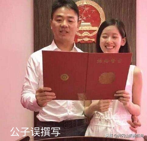 章泽天原谅刘强东时说过的一句话,章泽天为什么会选择原谅刘强东