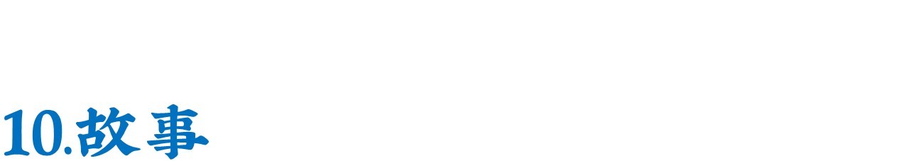 广告创意完全手册,广告经典创作思路