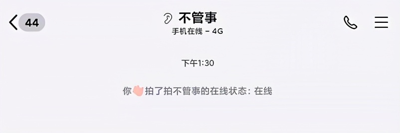 mac微信3.3.0内测版多久更新一次,mac版微信3.6.1更新了什么