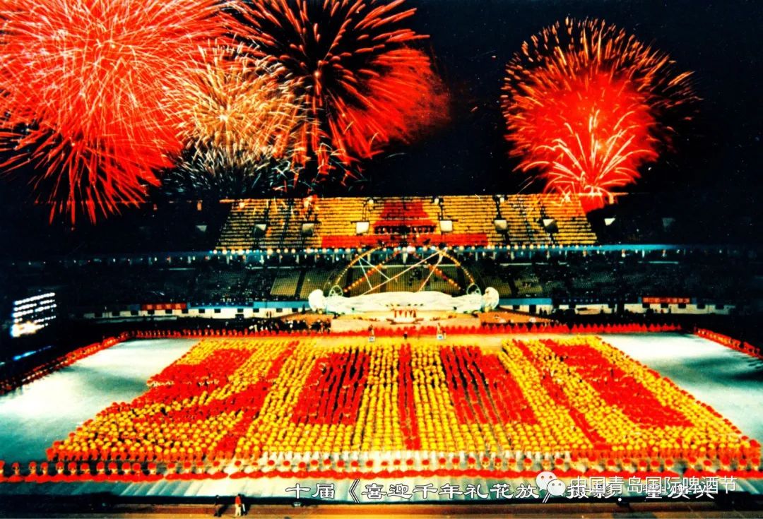 历届青岛国际啤酒节,历届青岛啤酒节纪念册价格