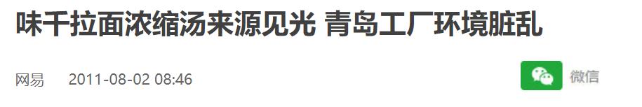 中国网红鼻祖市值,中国第一位网红鼻祖大揭秘