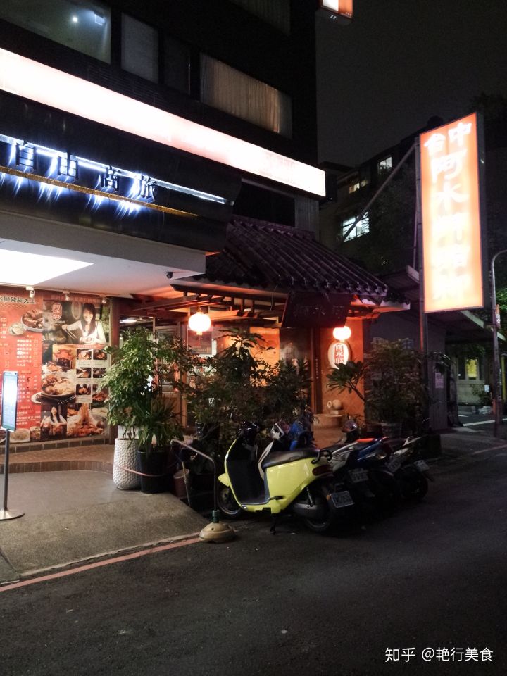 2018台湾自由行入台证,台湾自由行具体怎么签