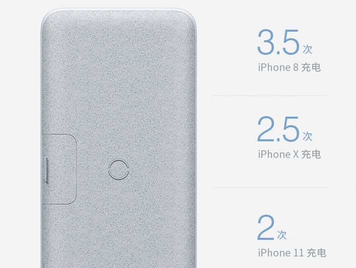 别用爱发电了南卡无线充电宝时时满电