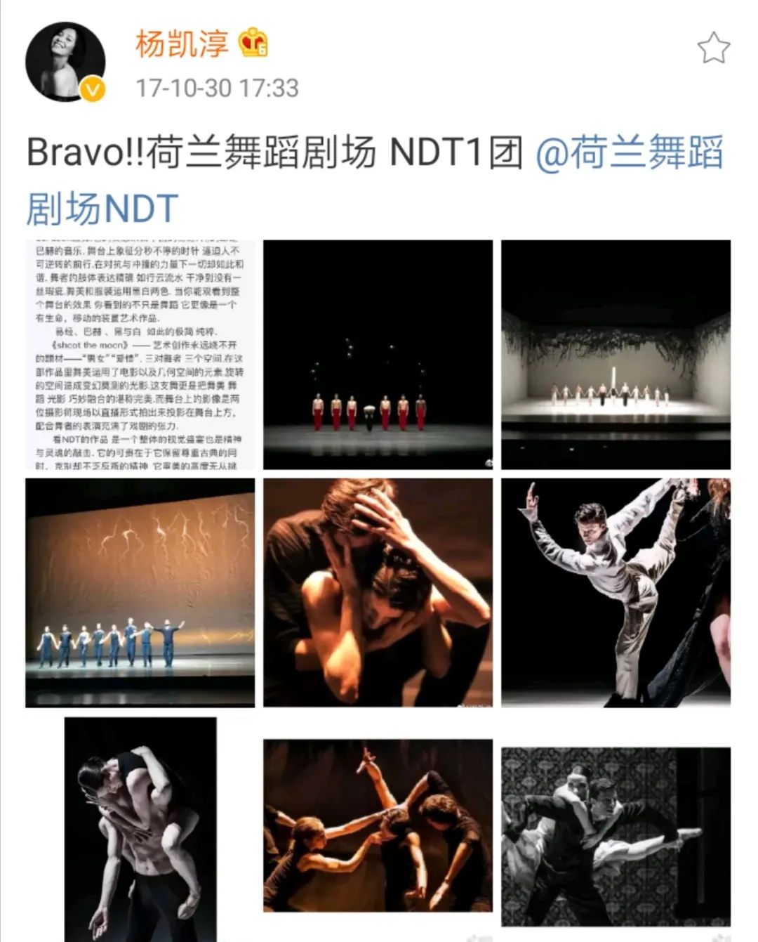 甄嬛传里面剪秋是谁,甄嬛传里剪秋的下场