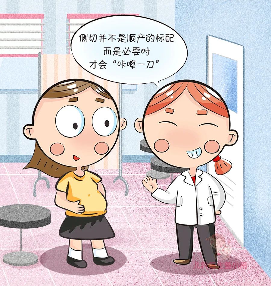 准妈妈如何避免顺产侧切,10个顺产9个都手剥胎盘吗