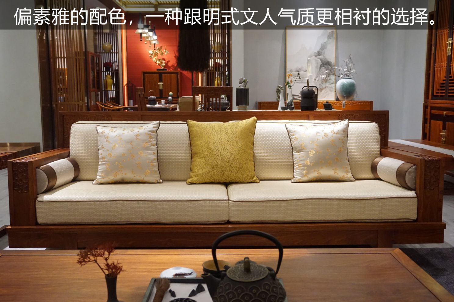 柏森鹿鸣沙发,柏森胡桃沙发