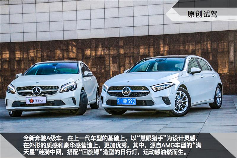 试驾奔驰a200,二手奔驰a200试驾视频