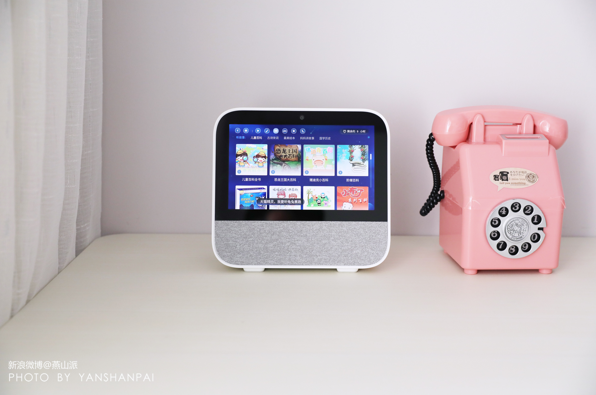 天猫精灵智能音箱cc10功能介绍,天猫精灵cc和天猫精灵音箱