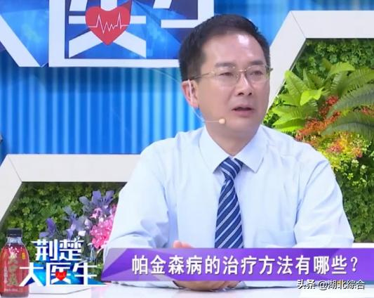 治疗帕金森有新方法及新药吗,科学治疗帕金森让你从此不怕