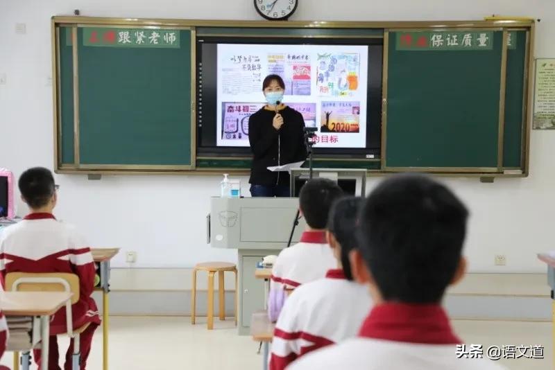 防疫备考，双控双赢——记大连育文中学九年级复学第一天
