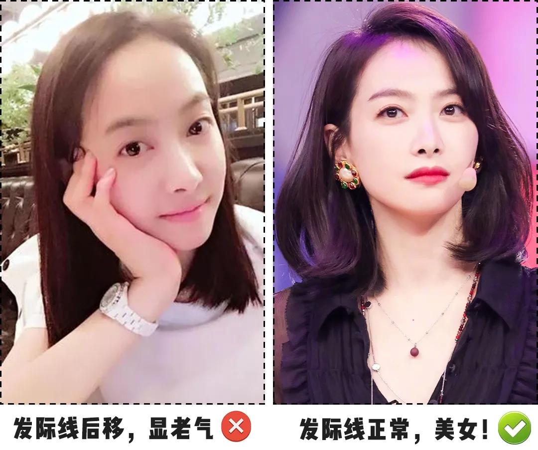 填补你发型的不足,是你发型没选对