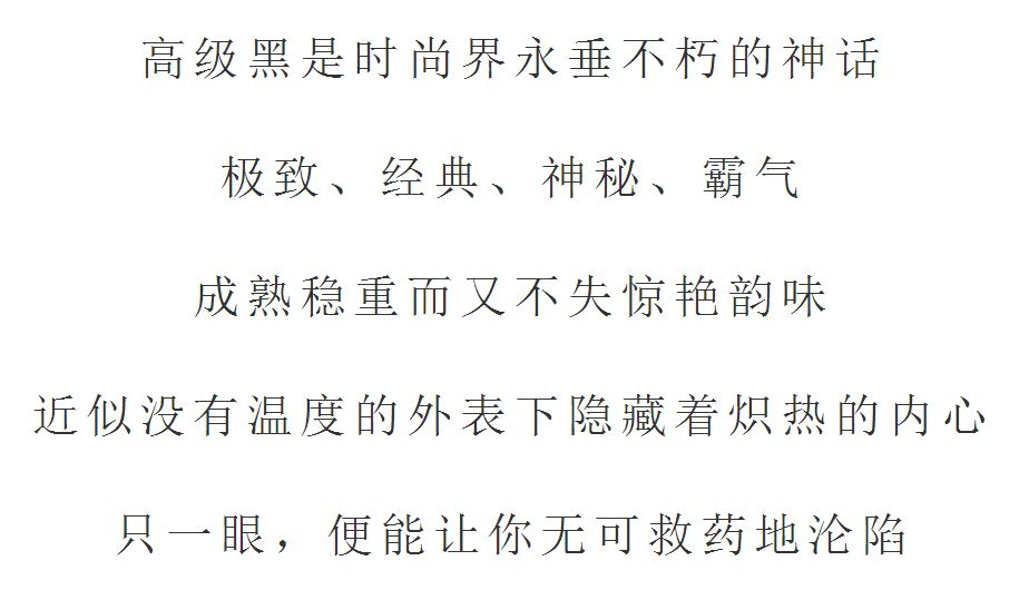 高级黑的家能有多酷,高级黑的家就是这么酷