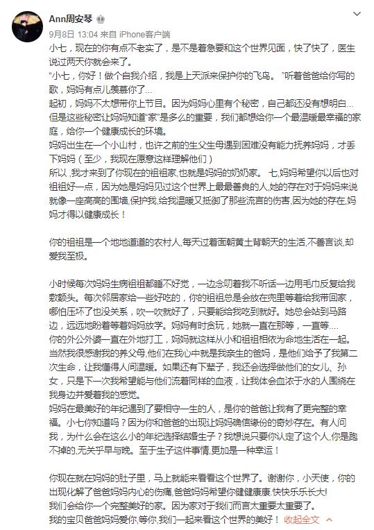 宁桓宇快乐源泉,快乐男声宁桓宇完整视频