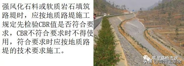 路基施工全程详解，值得反复学习