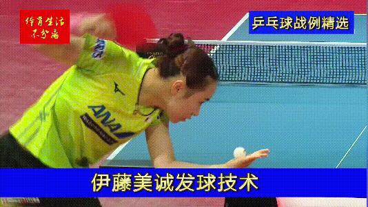 中国乒坛名宿分析伊藤美诚打法,伊藤美诚打法落后