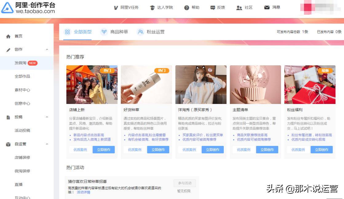 内容营销的底层逻辑,内容营销从零开始