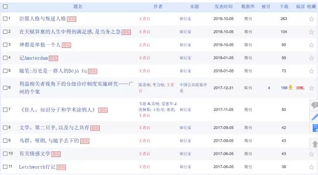 【法治热点早知道】拒绝隔离治疗或擅自脱离隔离治疗危害公共安全的，将这样处罚！