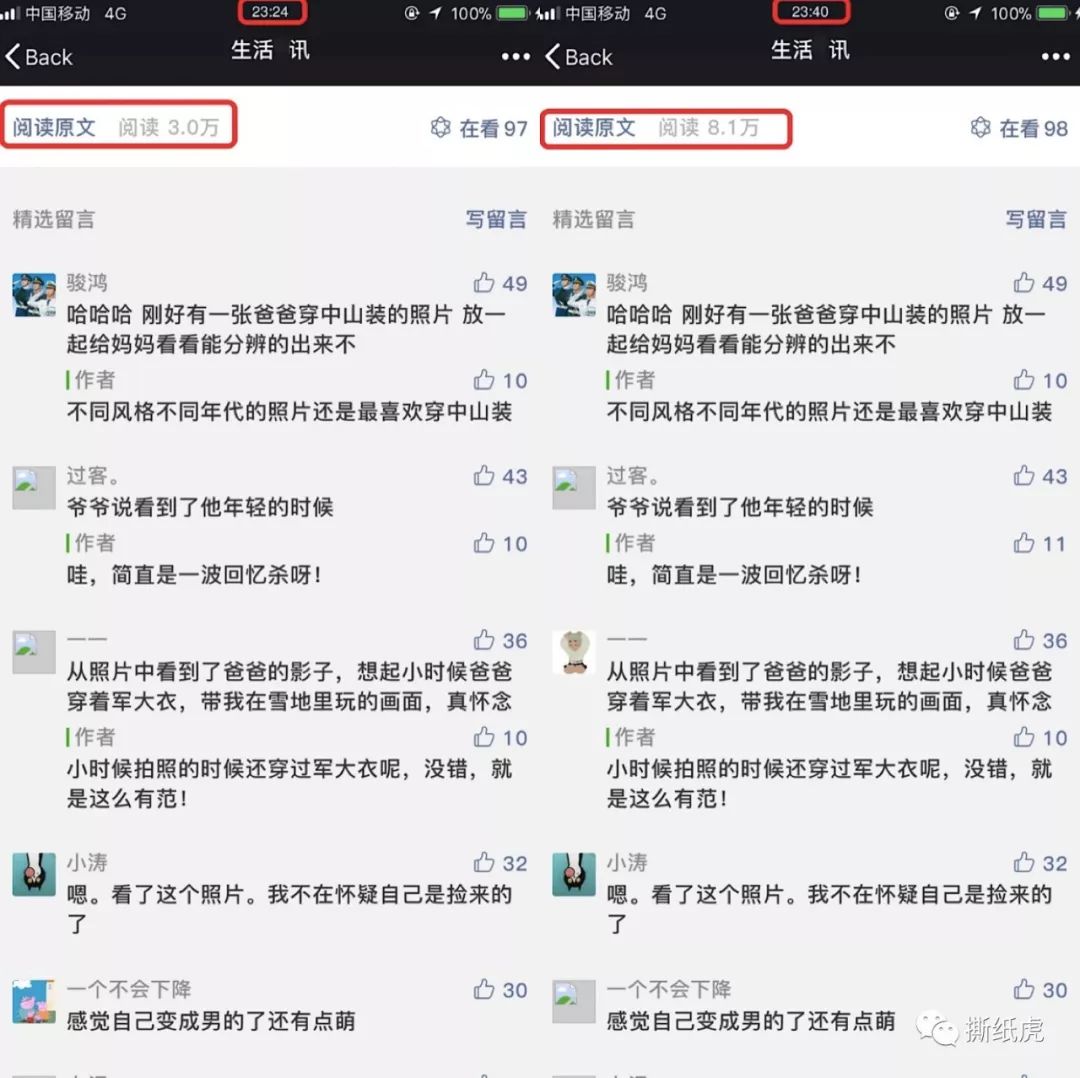 最佳辩手结局,最佳辩手2辩论赛