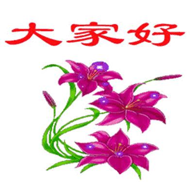 微信朋友圈早上好表情图片大全,微信简单早上好表情图大全