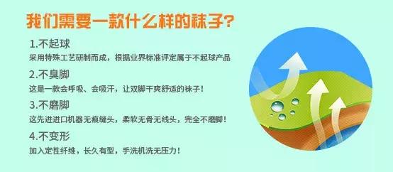 怎么挑选纯棉不起球还很厚的袜子,纯棉袜子该怎么选
