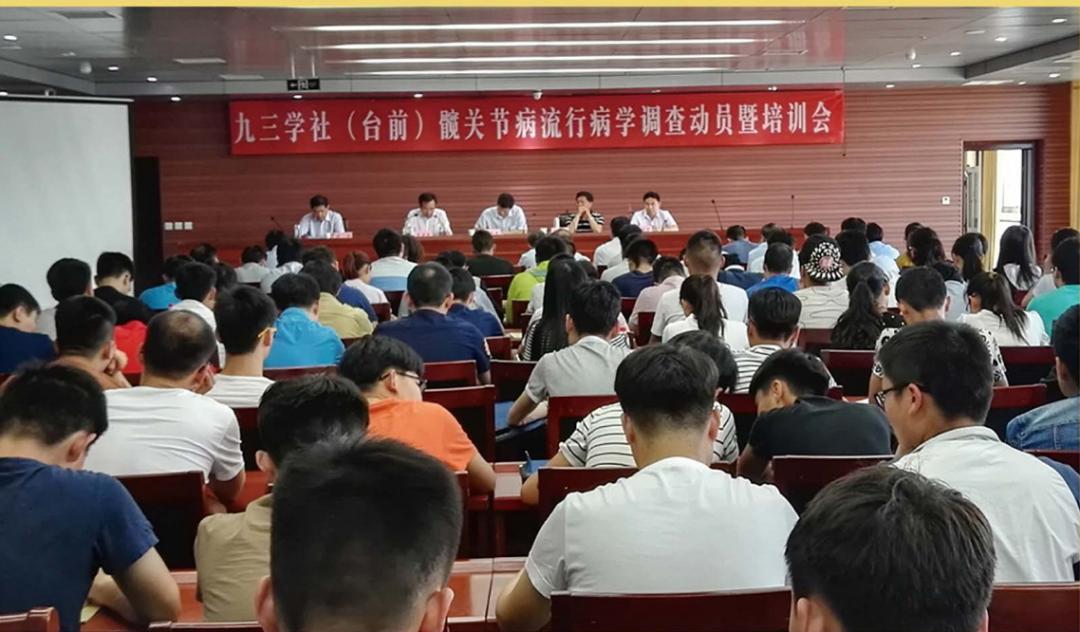 濮阳市人民医院骨科主任张士杰,濮阳市人民医院张士杰电话