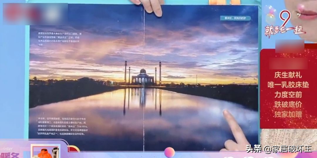 电视购物和真实产品之间的差距,到底在哪儿?带你还原真相