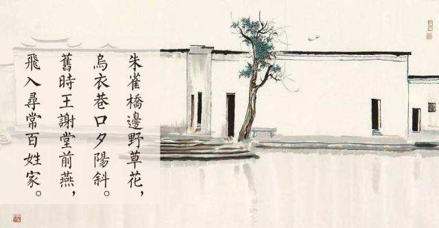 刘禹锡写过得著名的诗句,刘禹锡经典诗词二十首