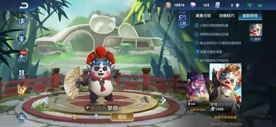 【上海卷】2019火锅知识水平等级考试