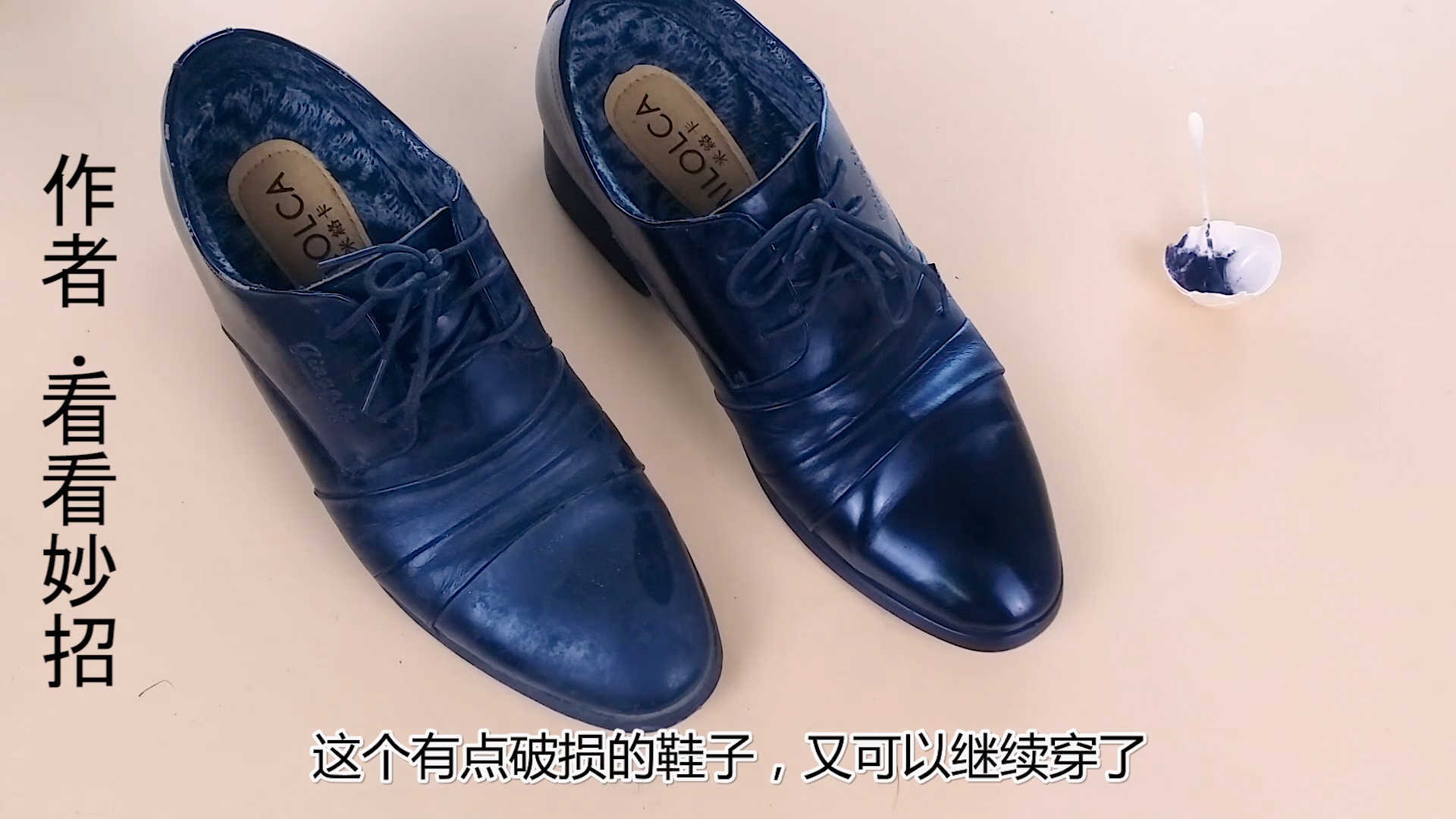 皮鞋鞋尖破皮了怎么修补,小白皮鞋破皮了怎样才能修复