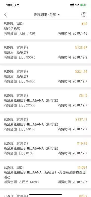 携程隐藏订单如何查看,携程隐藏评价