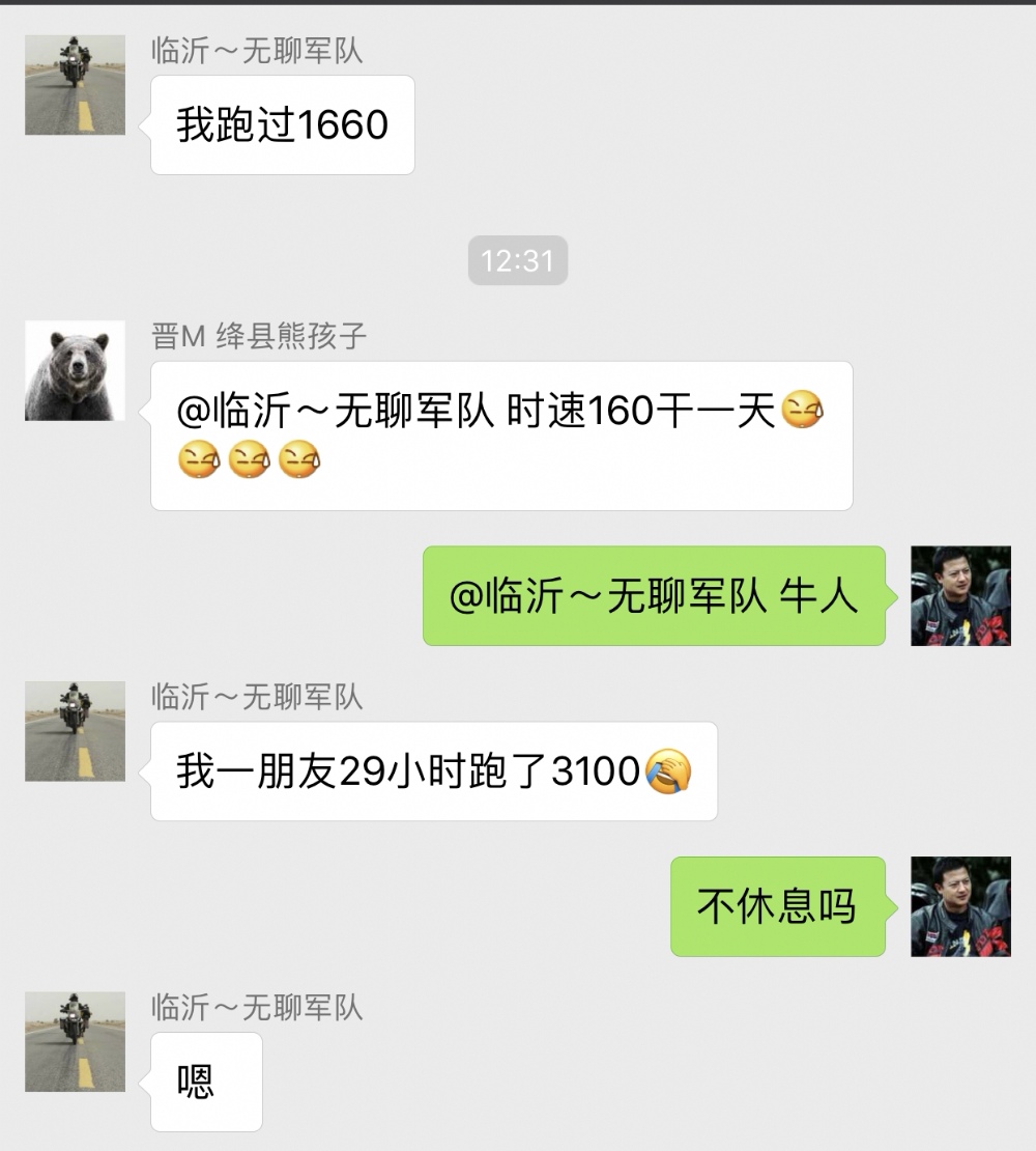 千里马摩托车,一台摩托车价值100多万