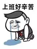 火车司机的铁路生活,火车司机上厕所卡点