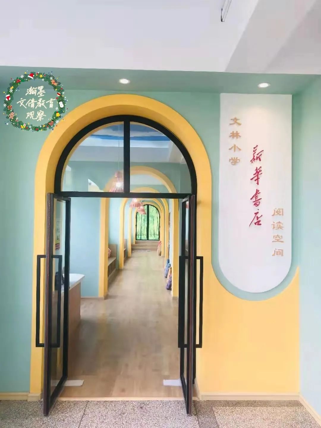 文倩昆明教育观察,文倩教育观察视频