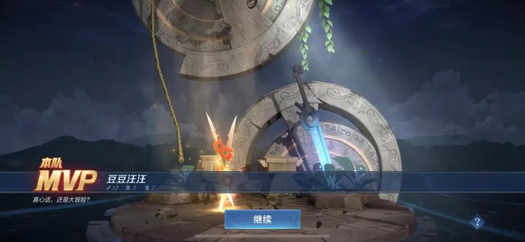 王者荣耀时间裂变,王者荣耀规则详细讲解