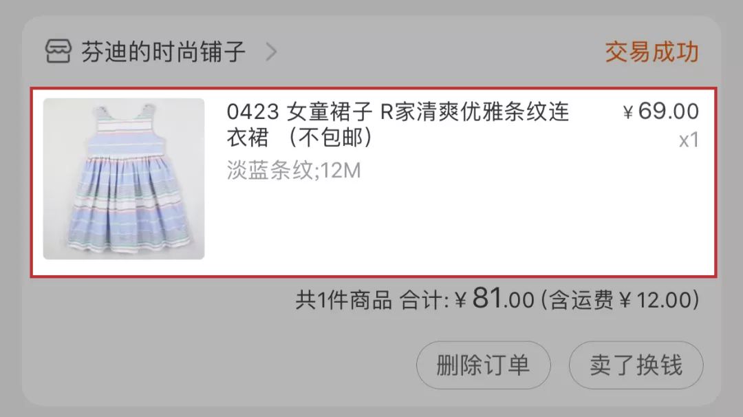 淘宝小众高级服装店铺推荐,小众淘宝服装店推荐
